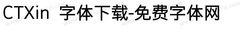 CTXin 字体下载字体转换
